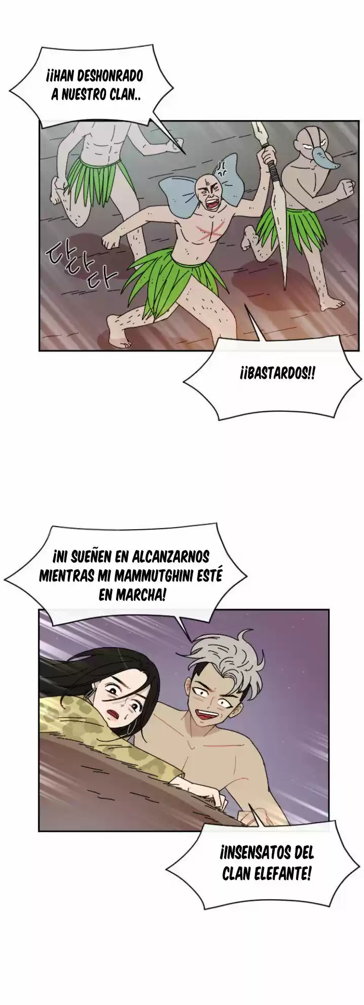 GOOGOOKAKA capítulo 4, página 6