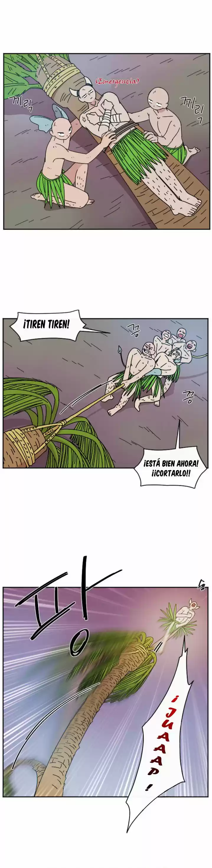 GOOGOOKAKA capítulo 4, página 7