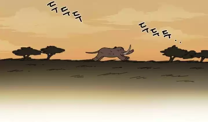 GOOGOOKAKA capítulo 4, página 31