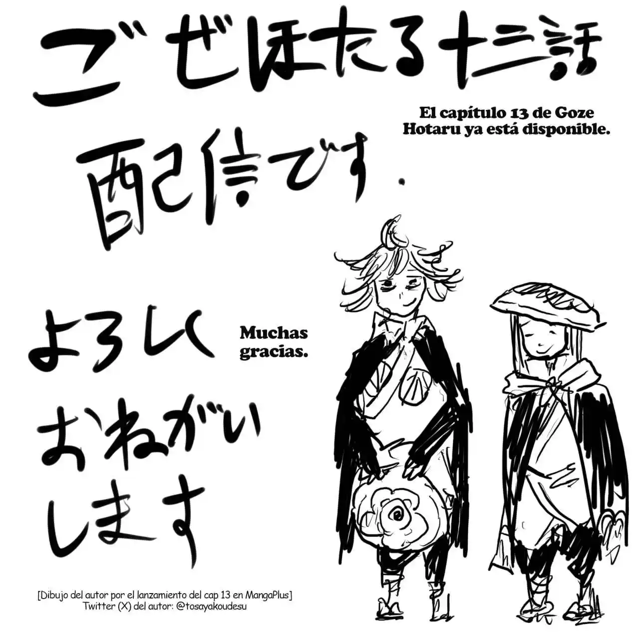 Goze Hotaru capítulo 13, página 21