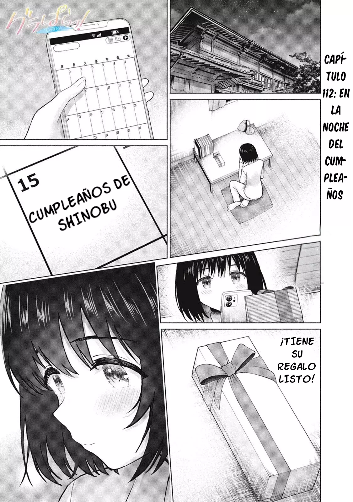 Grapara! capítulo 112, página 4