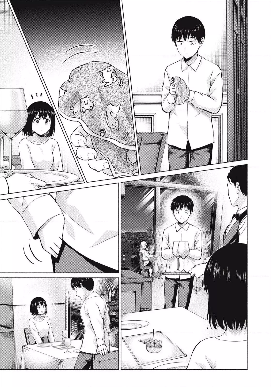 Grapara! capítulo 113, página 20