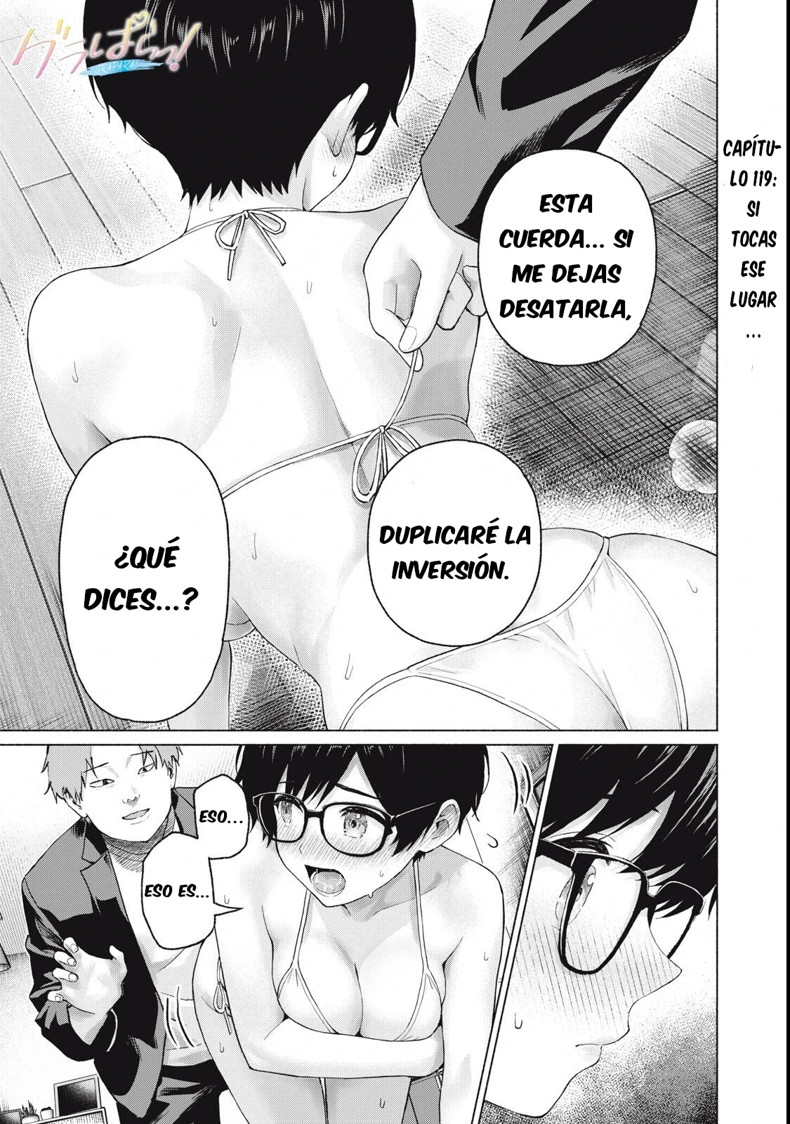 Grapara! capítulo 119, página 2