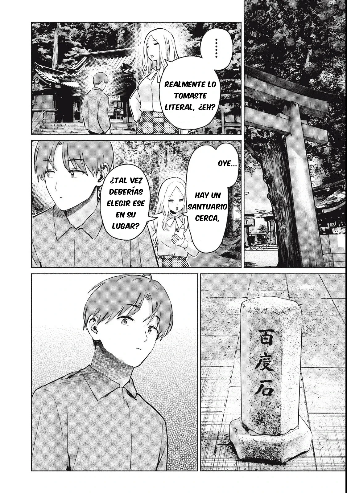 Grapara! capítulo 124, página 5