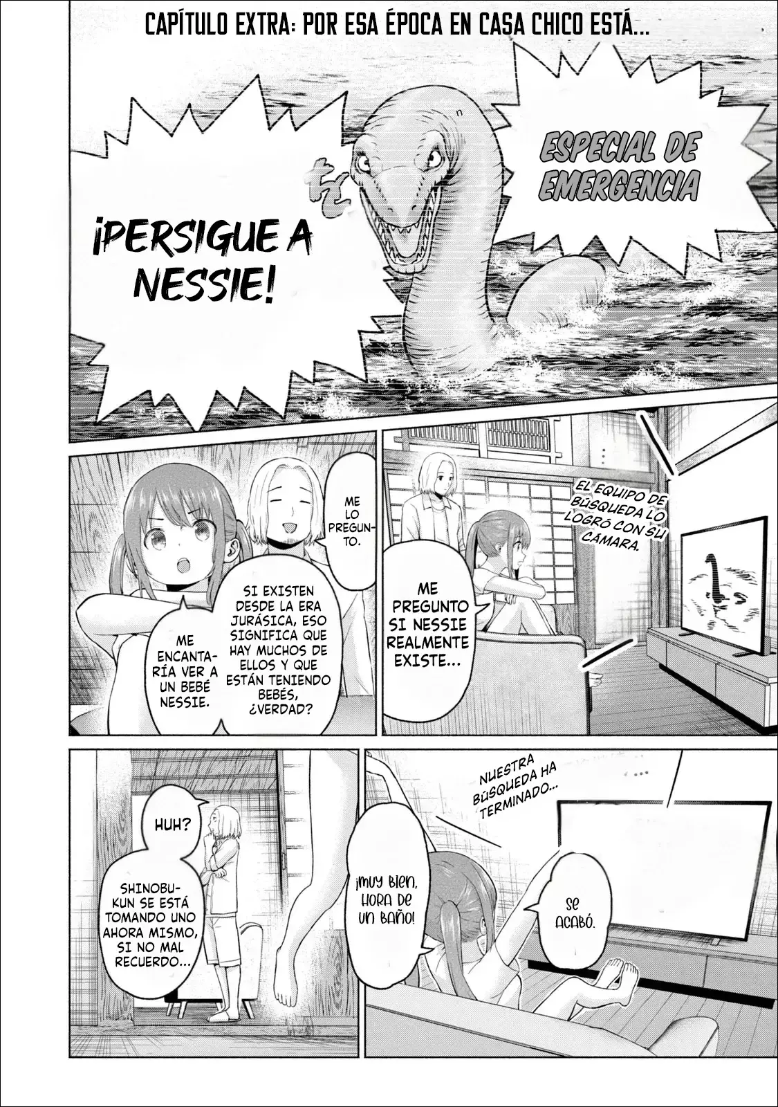 Grapara! capítulo 97.5, página 3