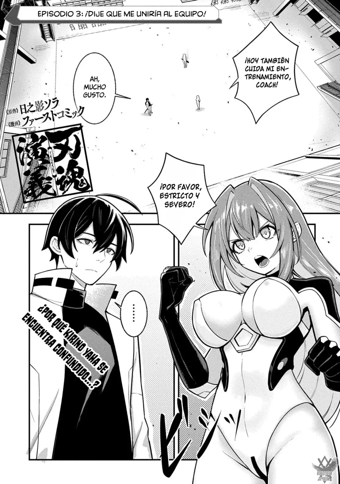 Hakon Engi capítulo 3, página 3