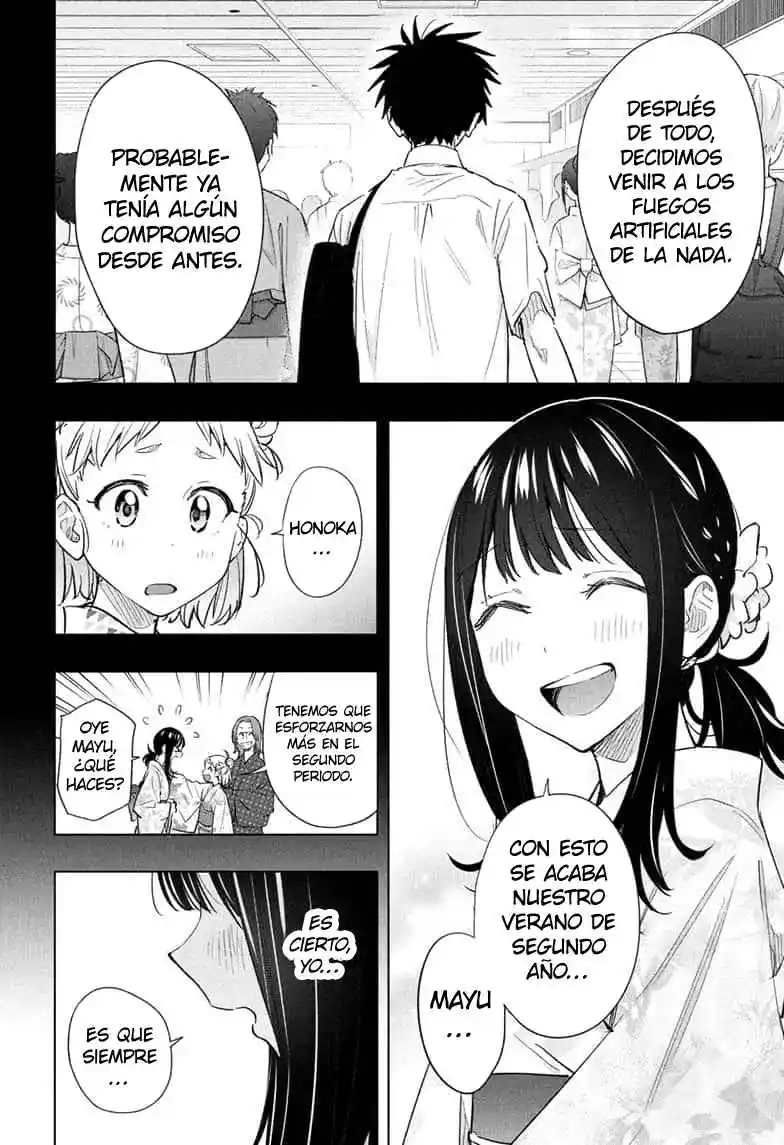 Hima-Ten! capítulo 48, página 3