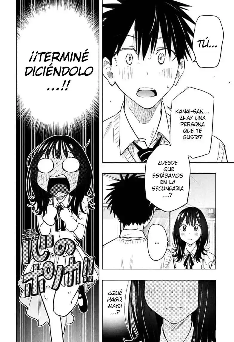 Hima-Ten! capítulo 48, página 5