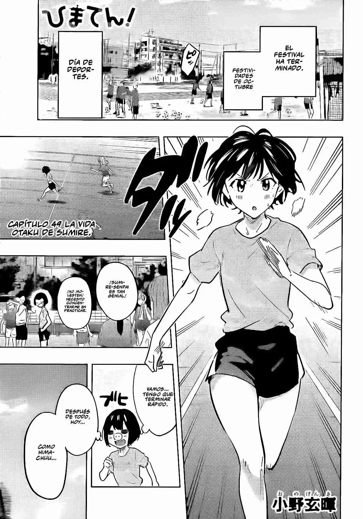 Hima-Ten! capítulo 49, página 2