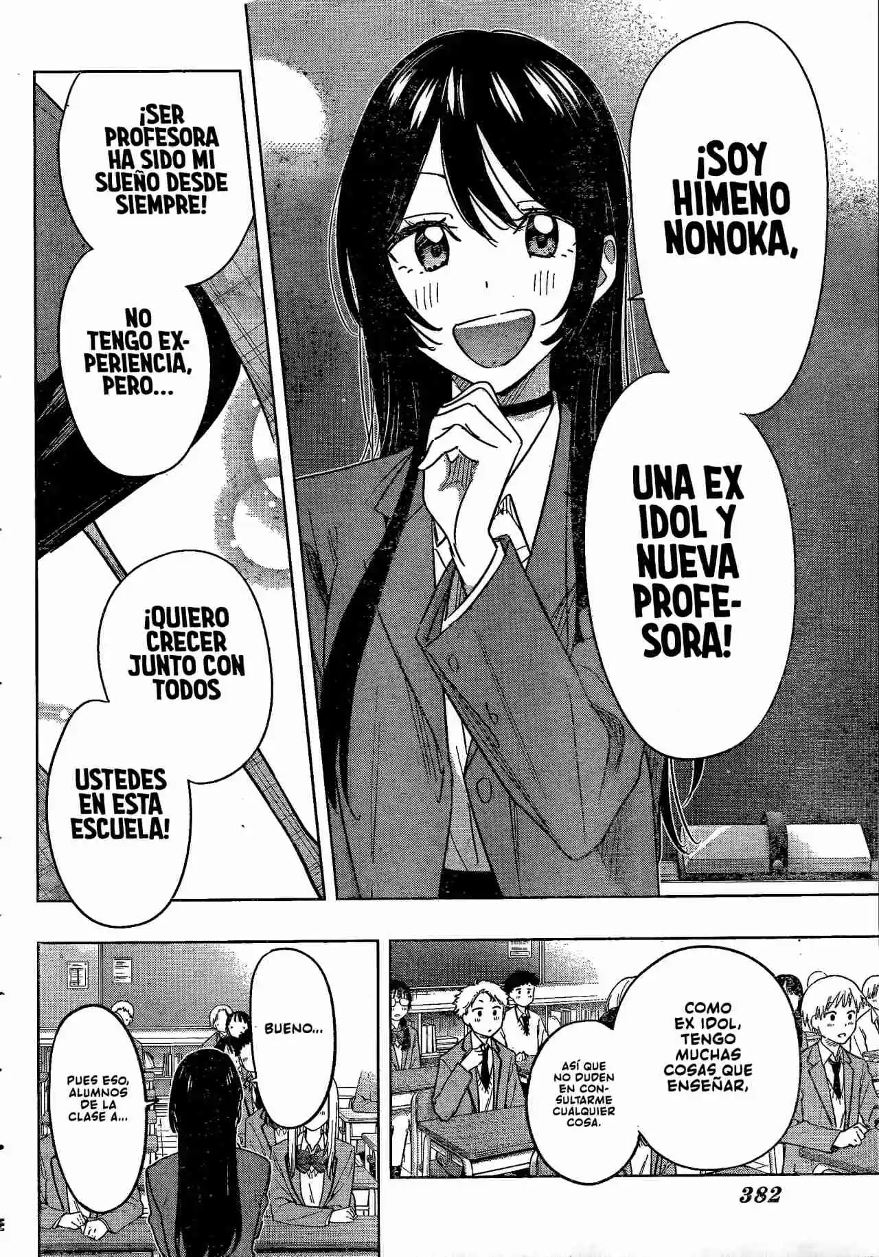 Hima-Ten! capítulo 54, página 5