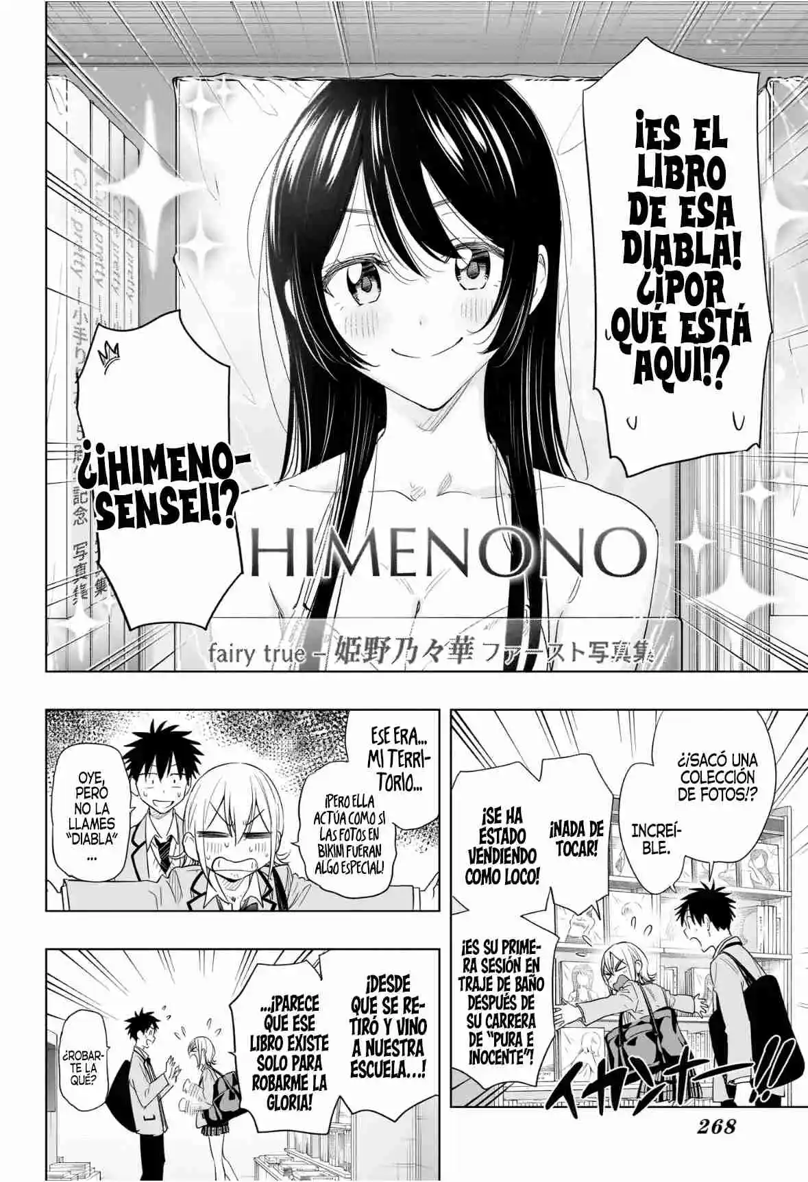 Hima-Ten! capítulo 56, página 10