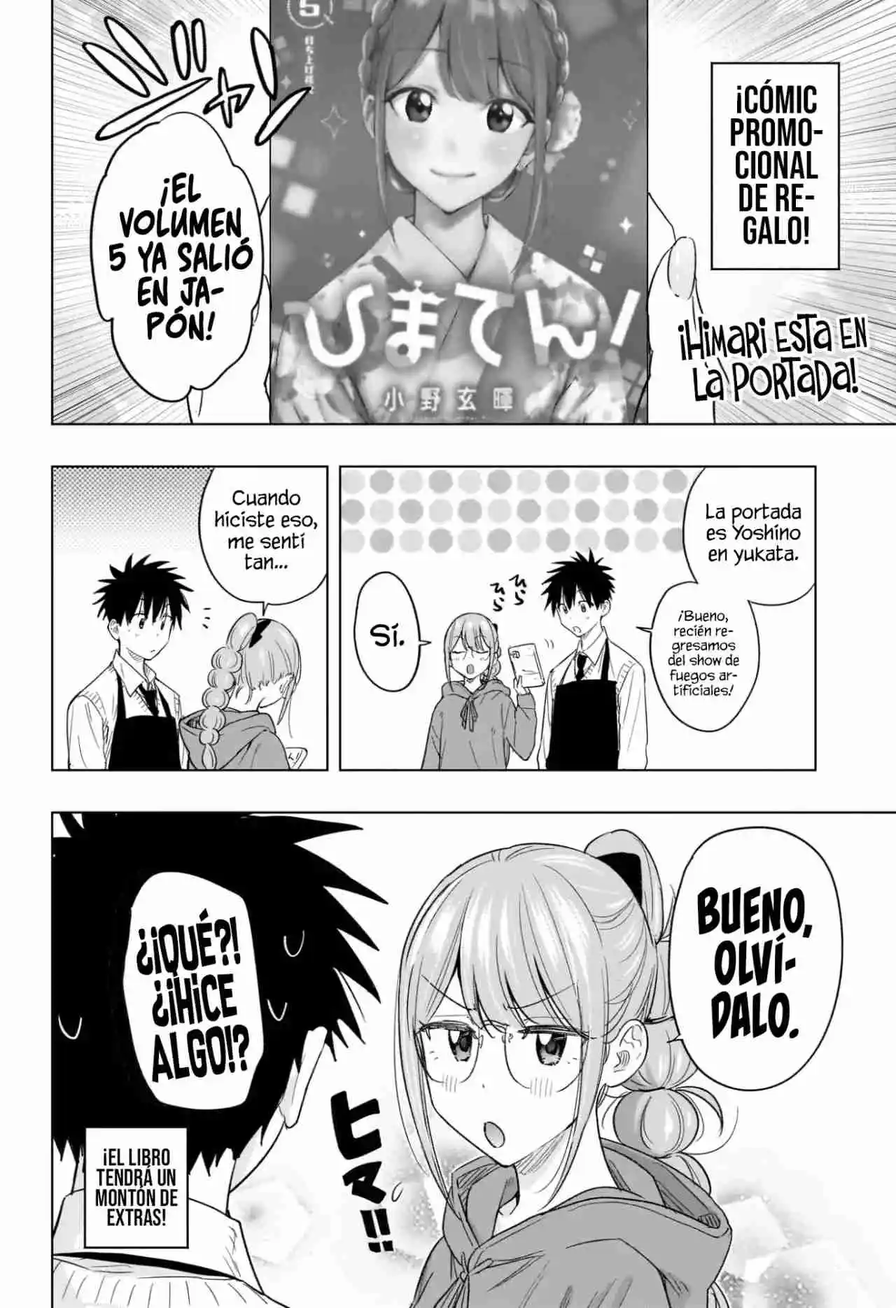Hima-Ten! capítulo 57, página 4
