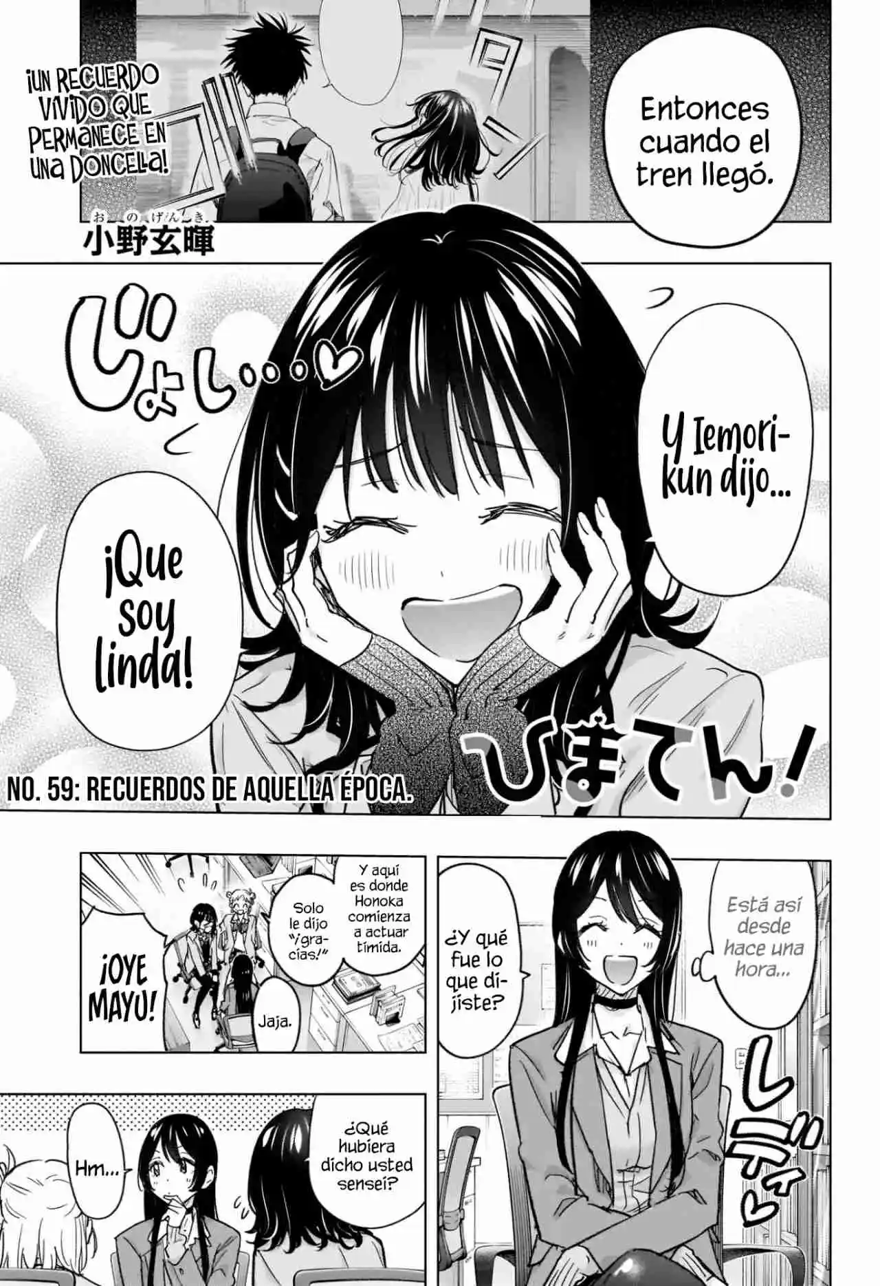 Hima-Ten! capítulo 59, página 4