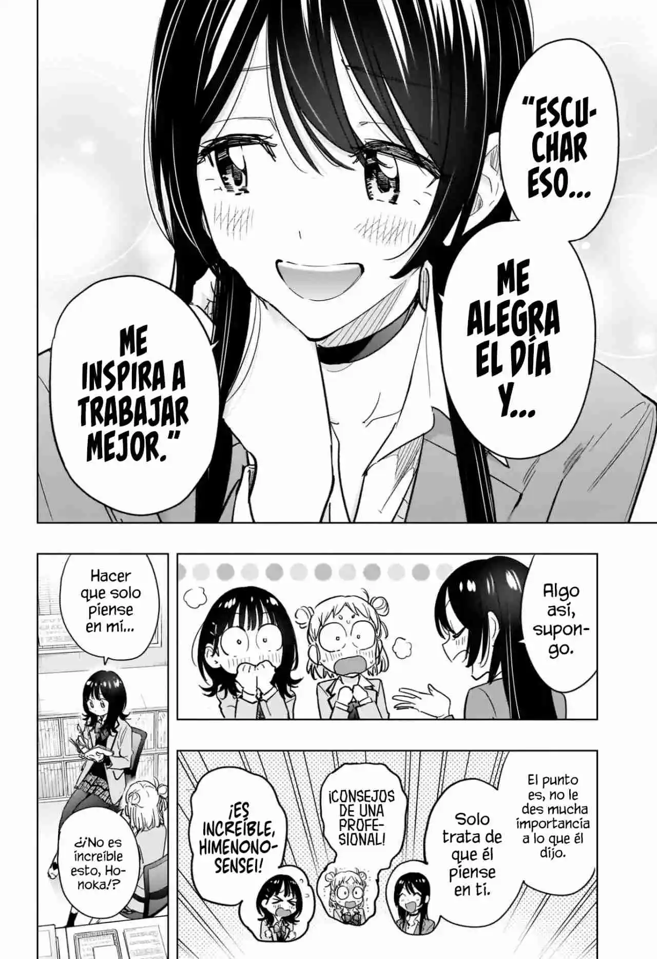 Hima-Ten! capítulo 59, página 5