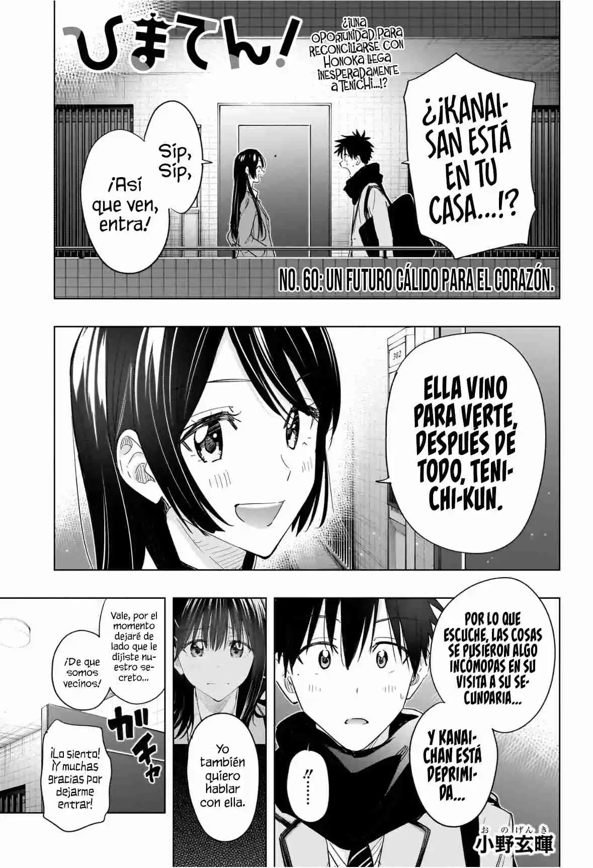 Hima-Ten! capítulo 60, página 4