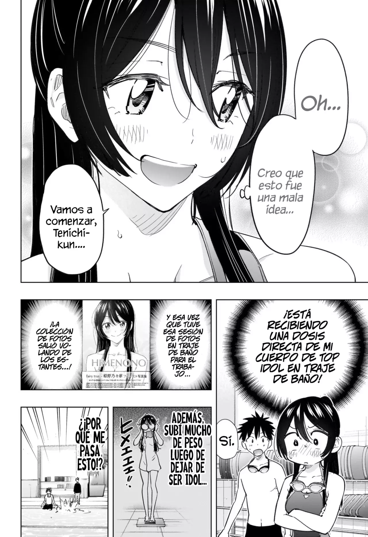 Hima-Ten! capítulo 61, página 15
