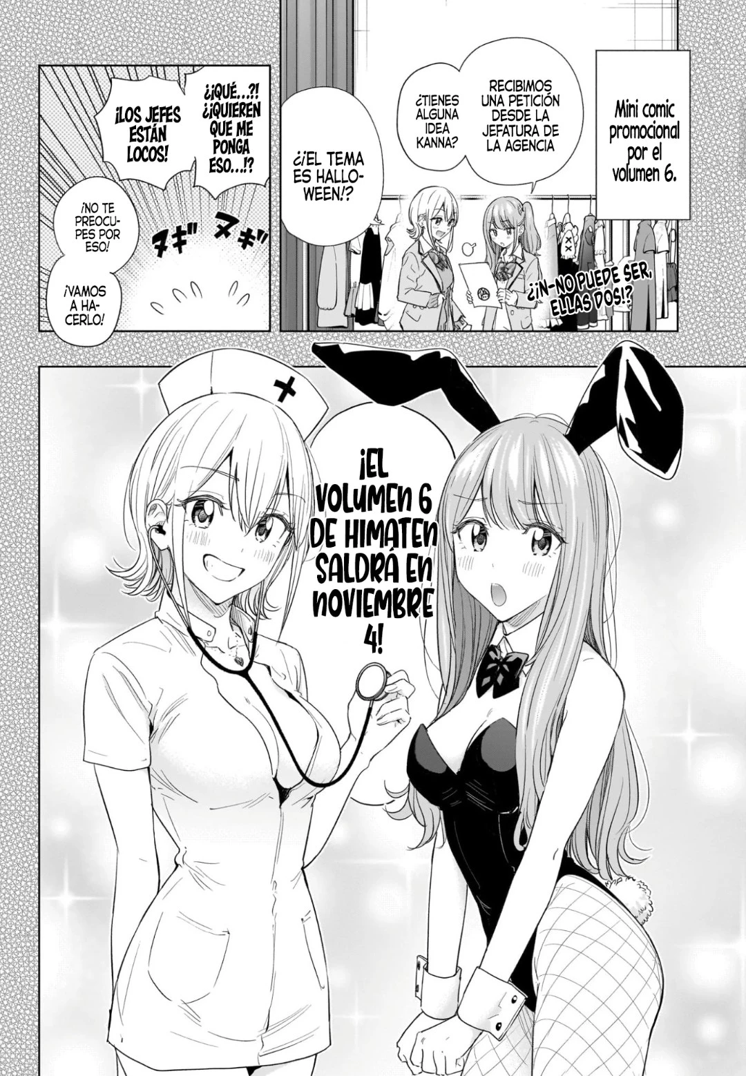 Hima-Ten! capítulo 64, página 2