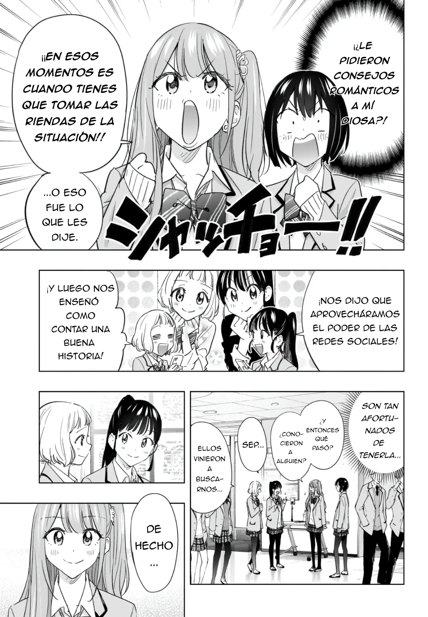 Hima-Ten! capítulo 65, página 3