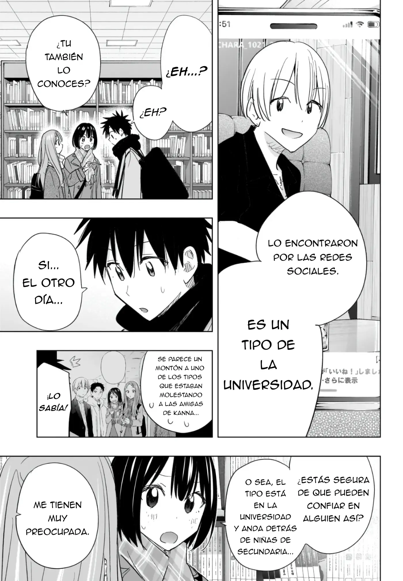 Hima-Ten! capítulo 65, página 5