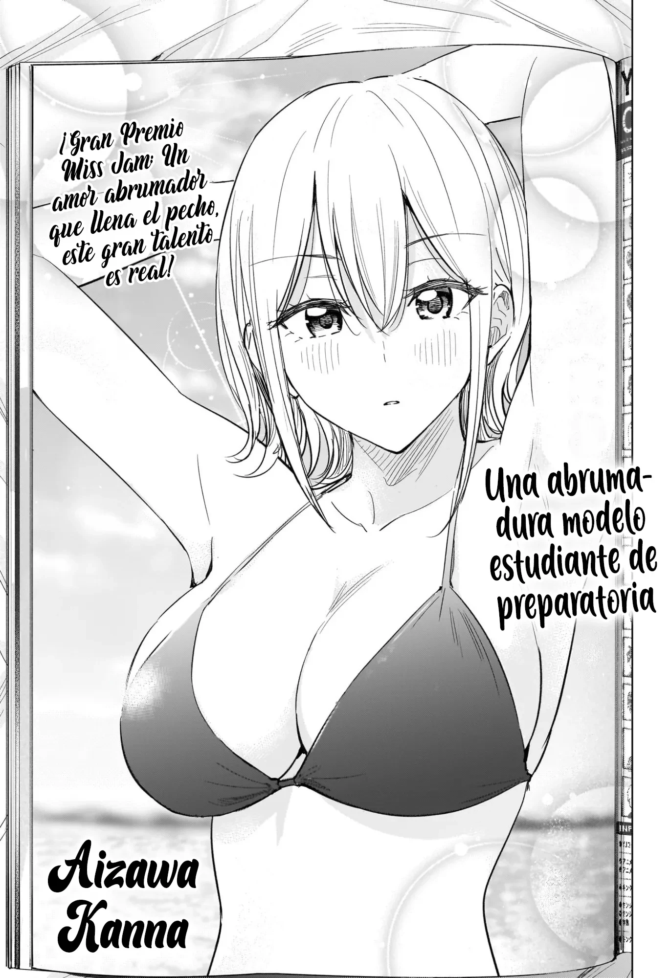 Hima-Ten! capítulo 69, página 4