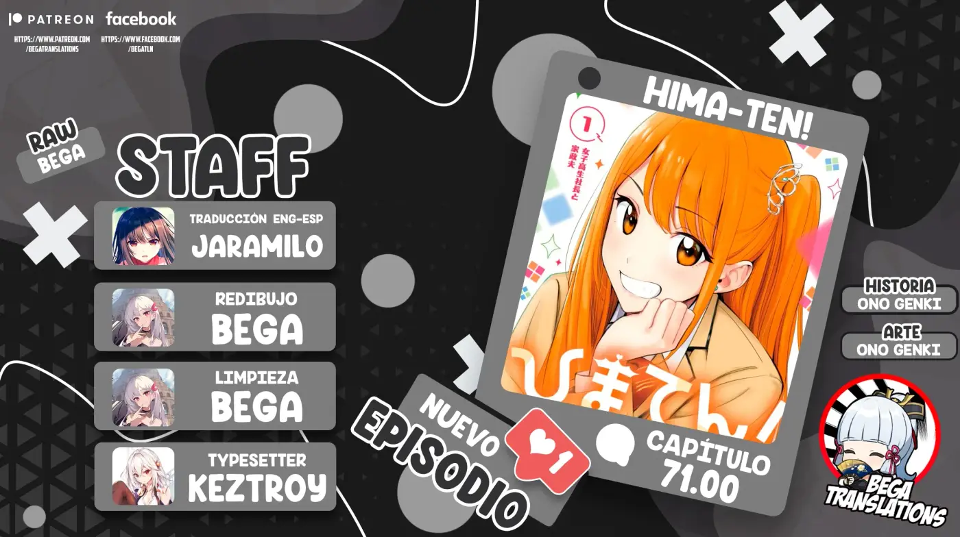 Hima-Ten! capítulo 71, página 1