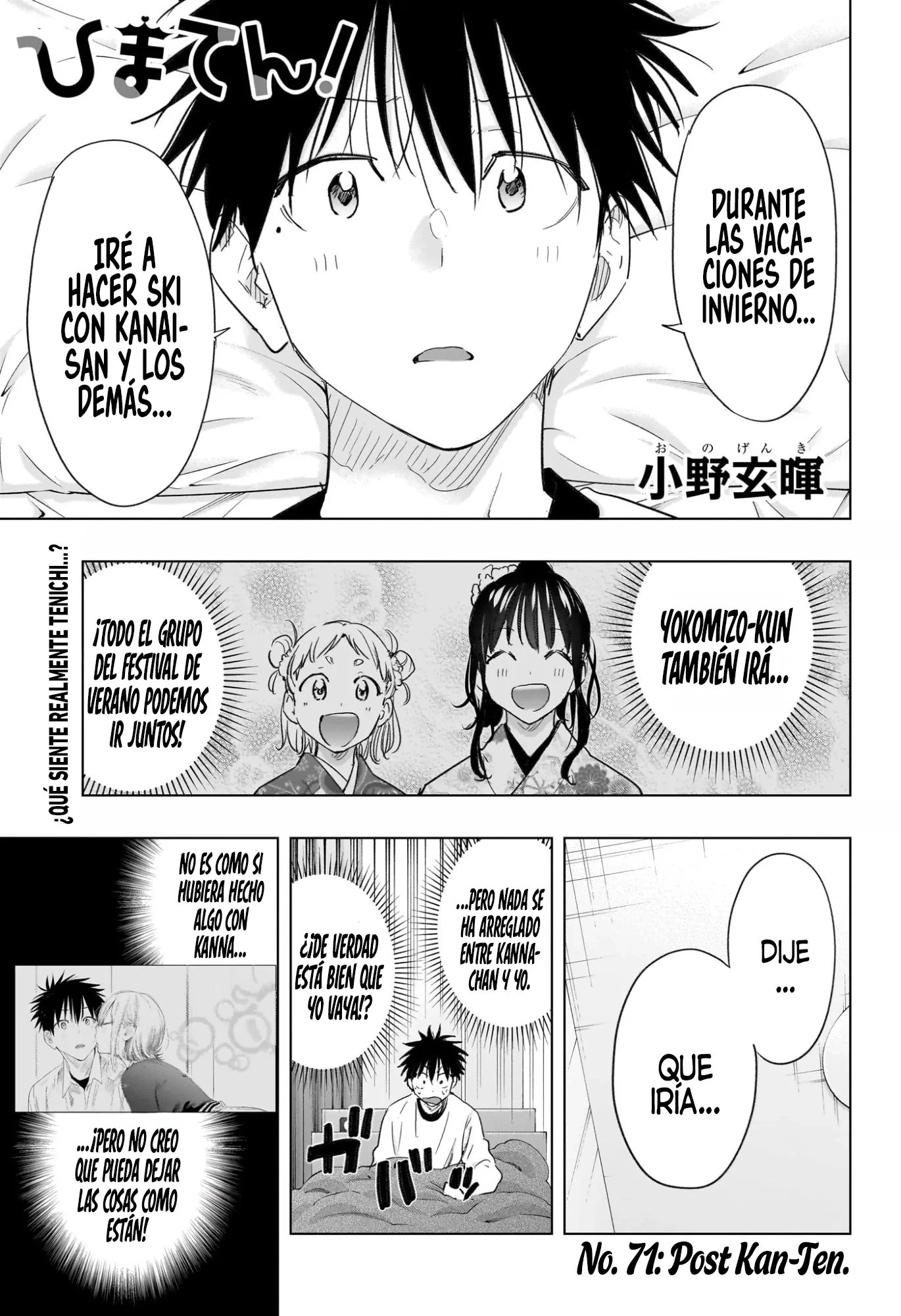 Hima-Ten! capítulo 71, página 2