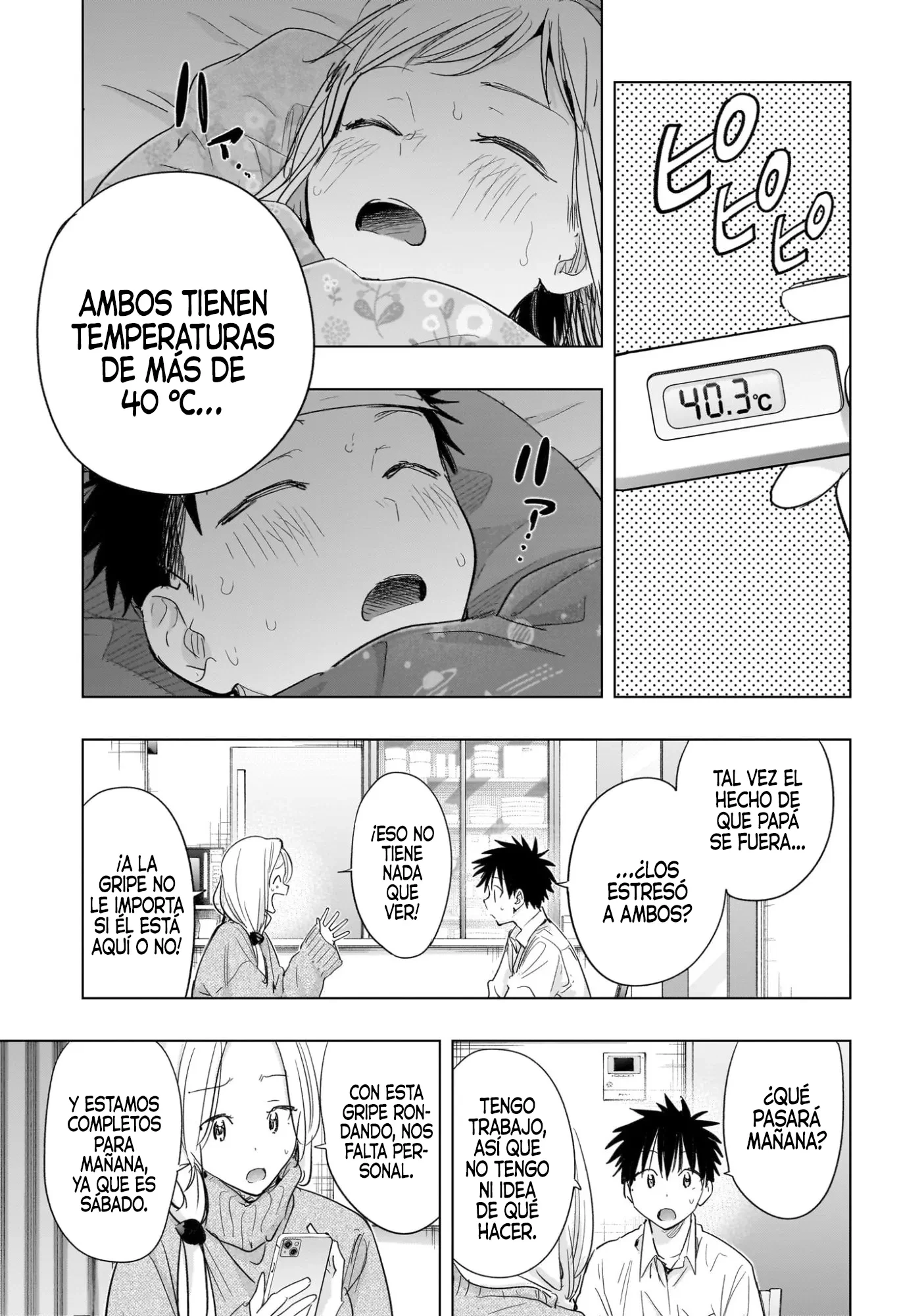 Hima-Ten! capítulo 72, página 12