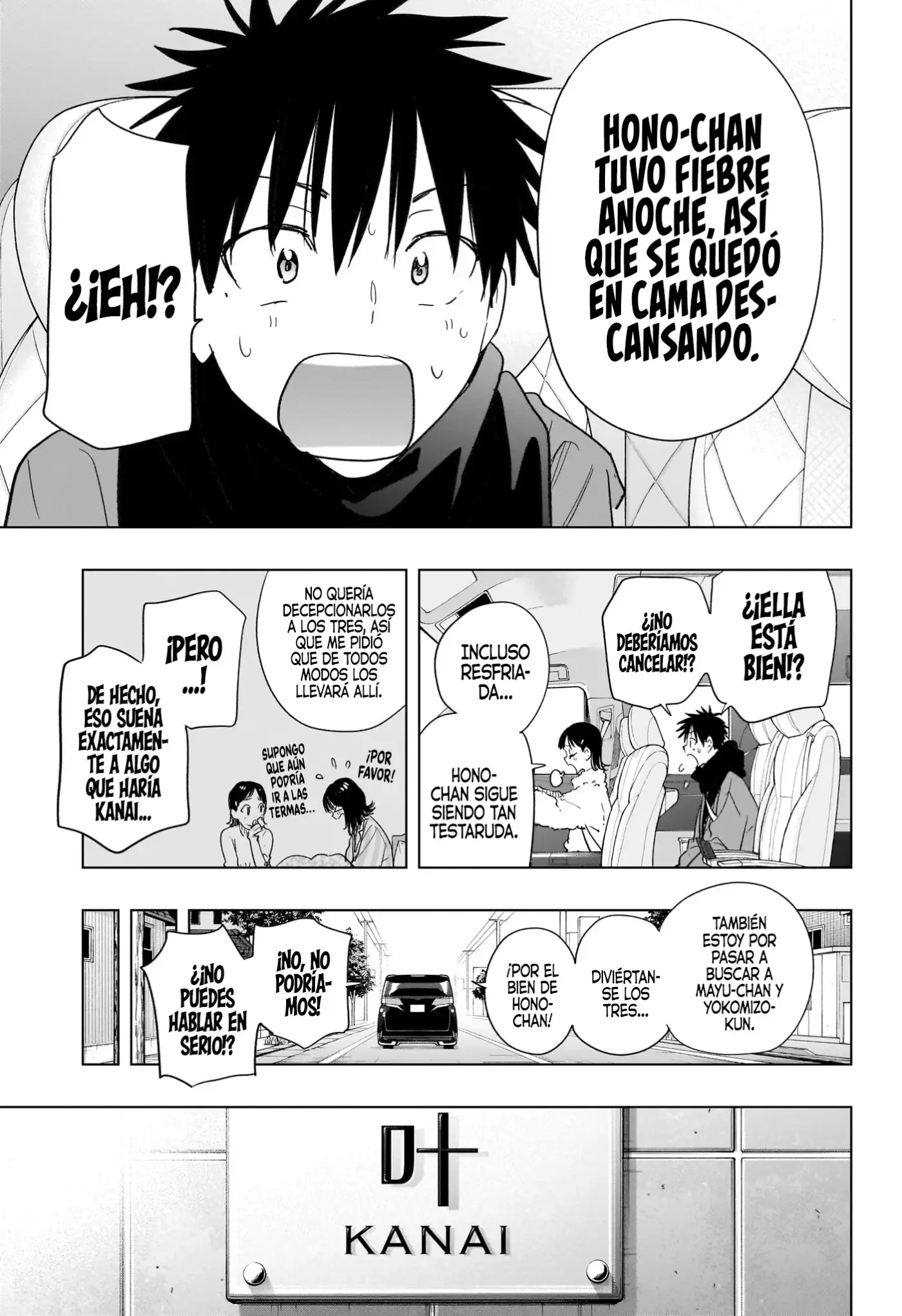 Hima-Ten! capítulo 73, página 4