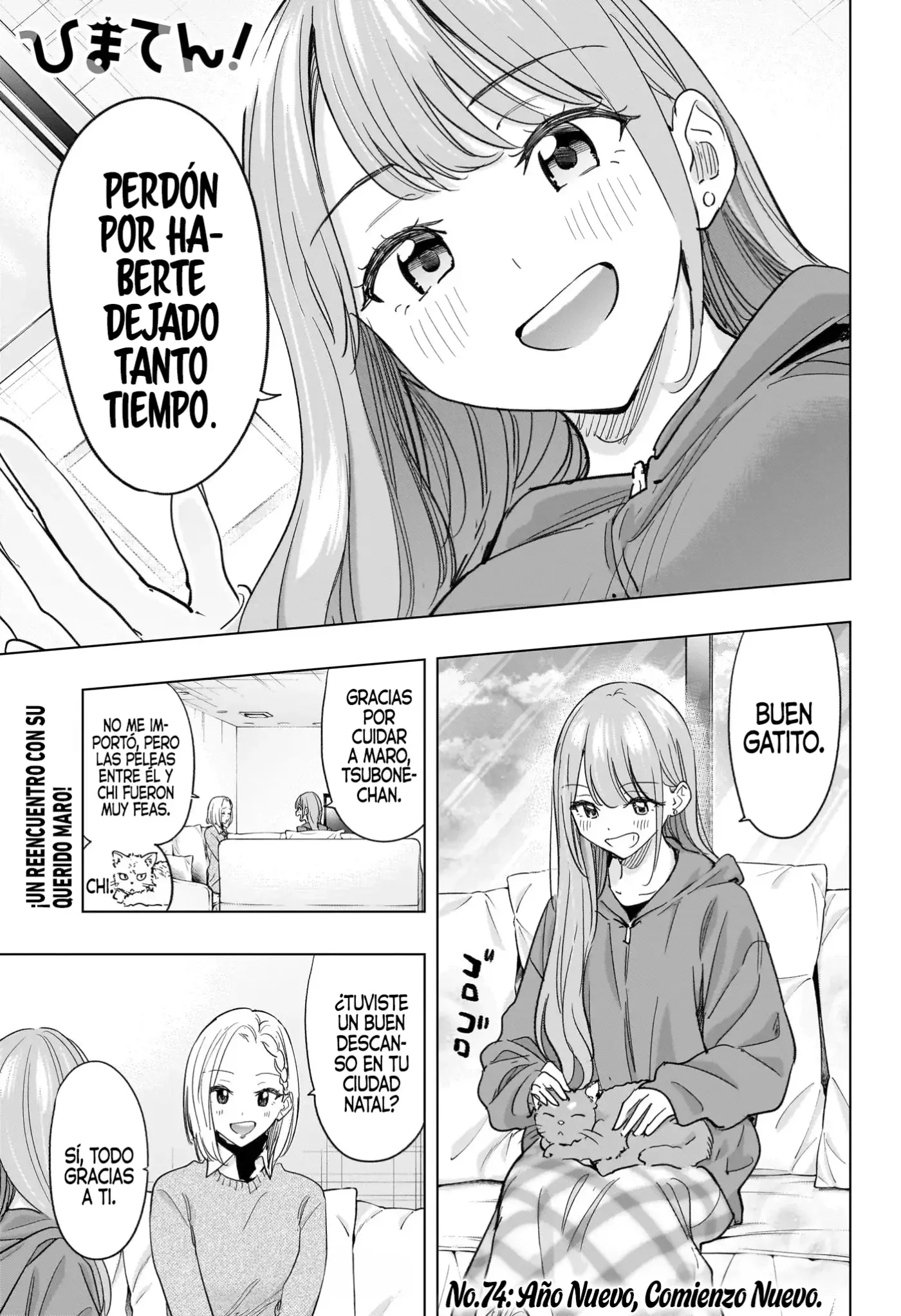 Hima-Ten! capítulo 74, página 2