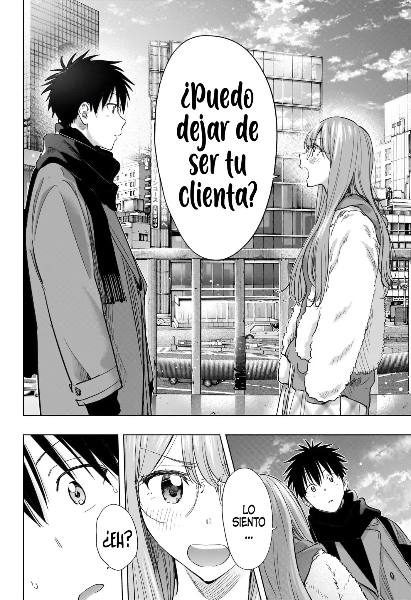 Hima-Ten! capítulo 74, página 17