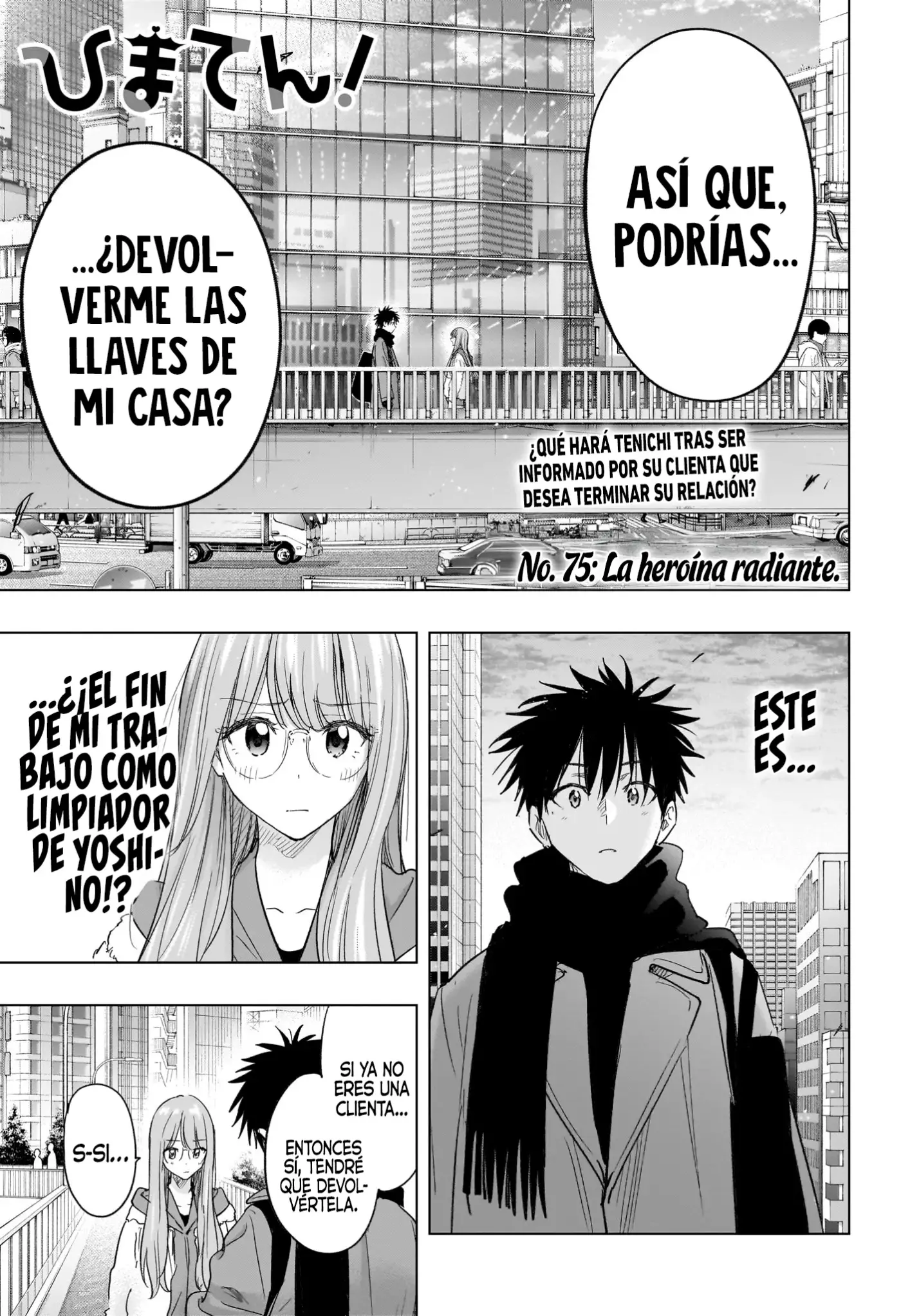 Hima-Ten! capítulo 75, página 2