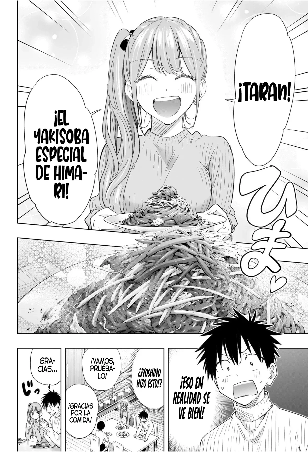 Hima-Ten! capítulo 76, página 17