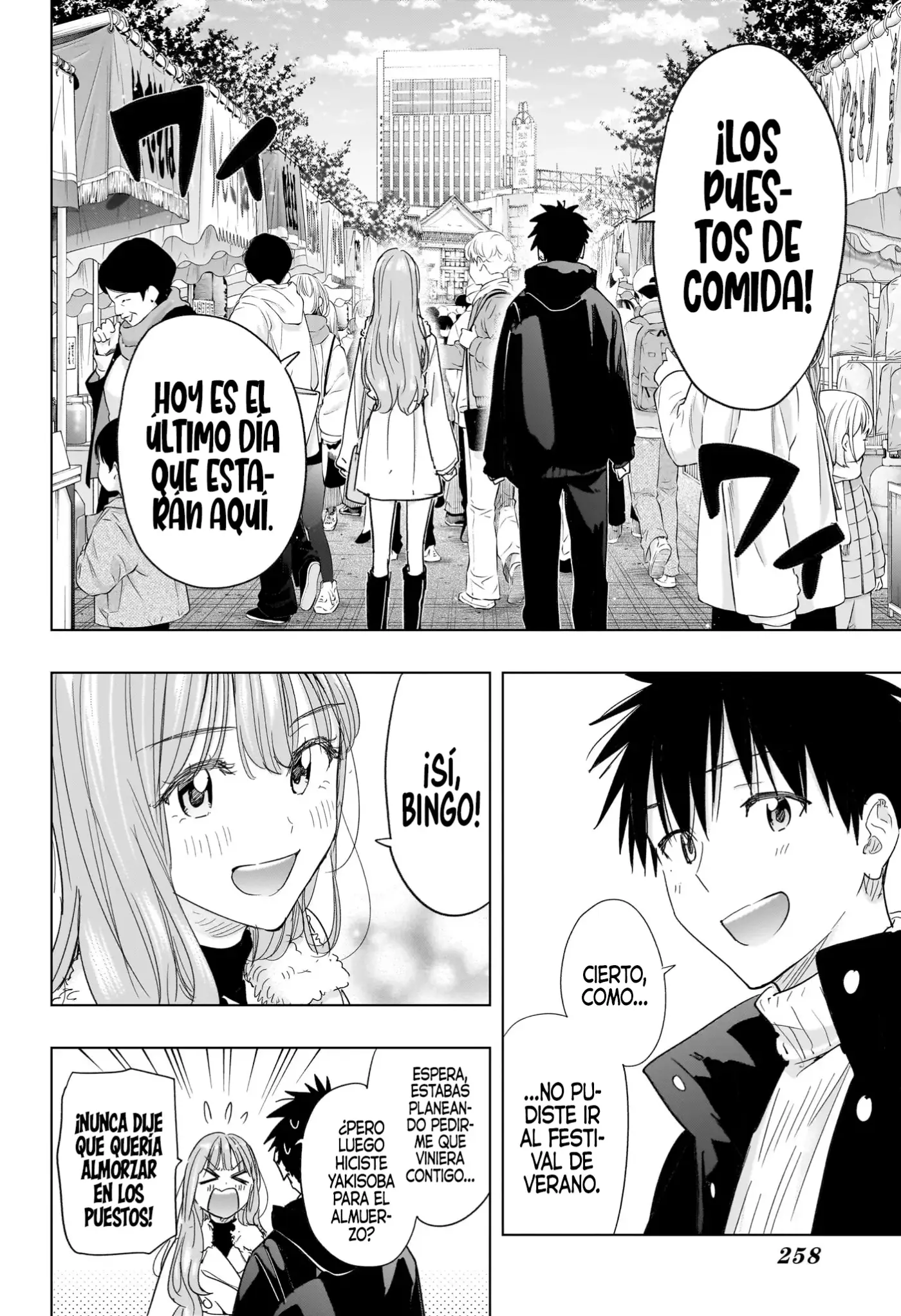 Hima-Ten! capítulo 77, página 13