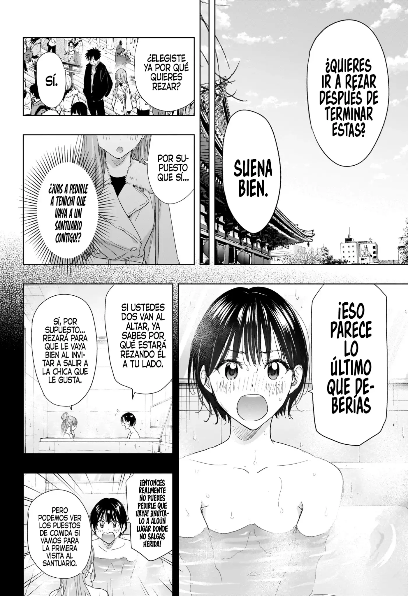 Hima-Ten! capítulo 77, página 17