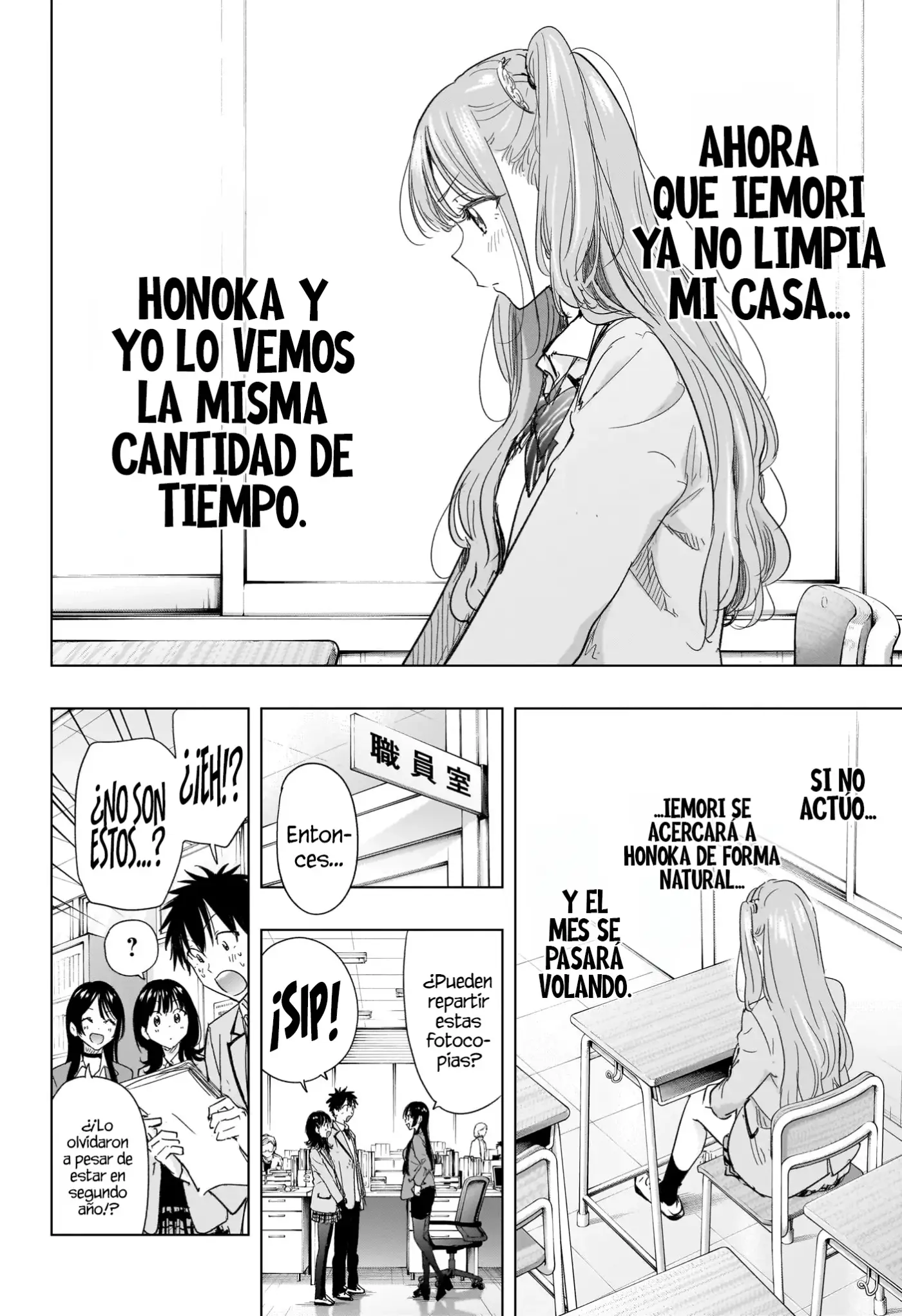Hima-Ten! capítulo 78, página 15