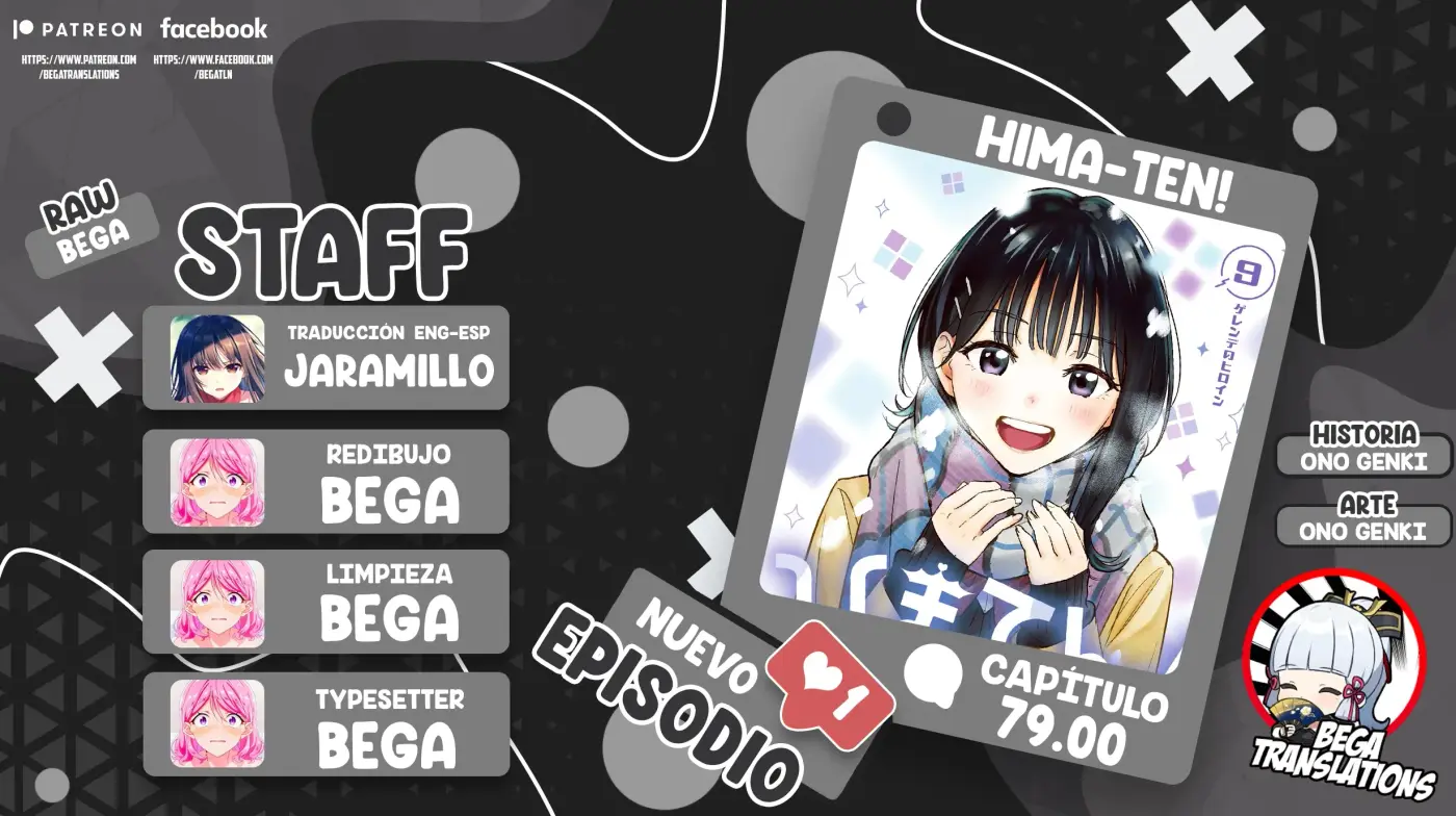 Hima-Ten! capítulo 79, página 1