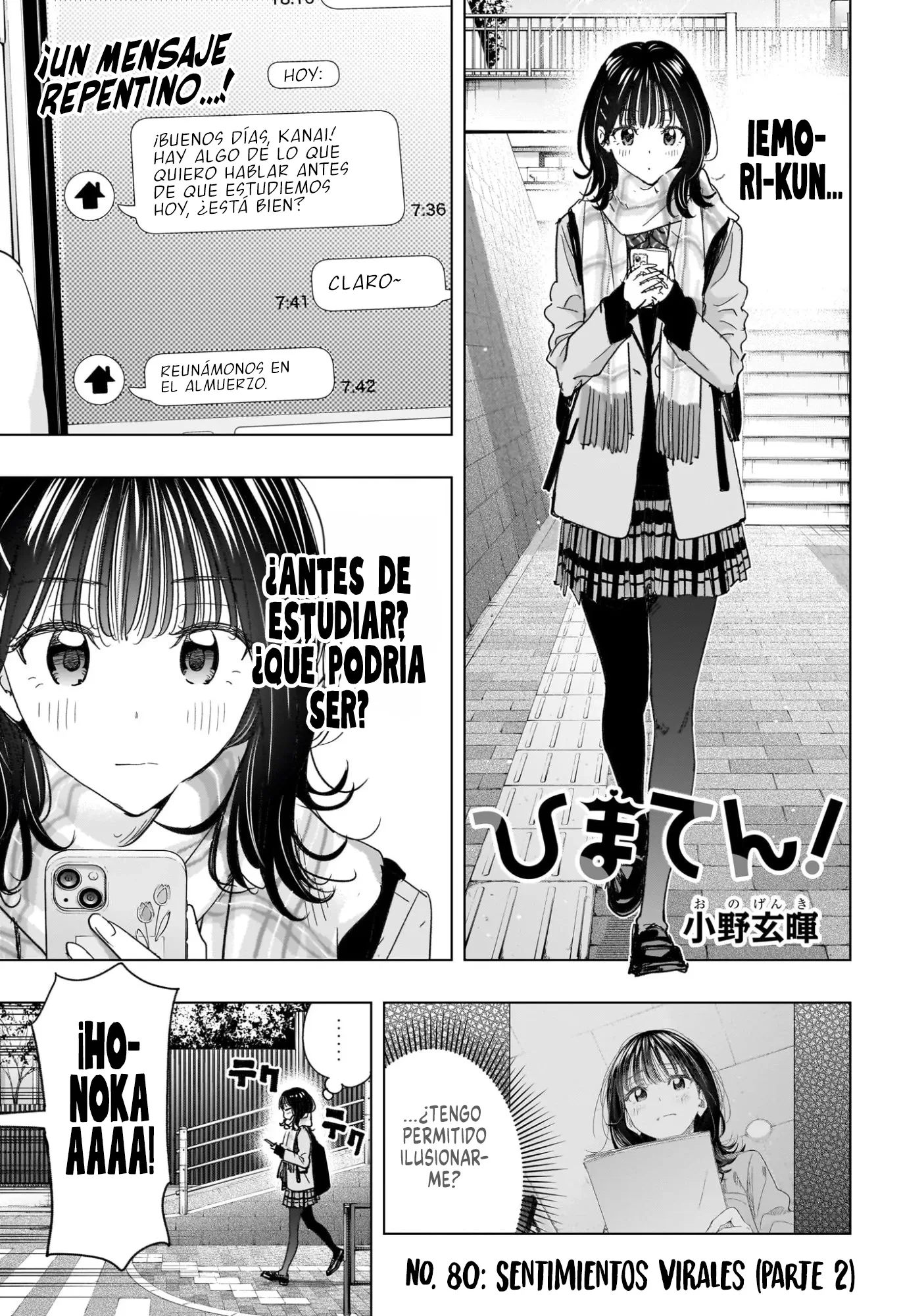 Hima-Ten! capítulo 80, página 2