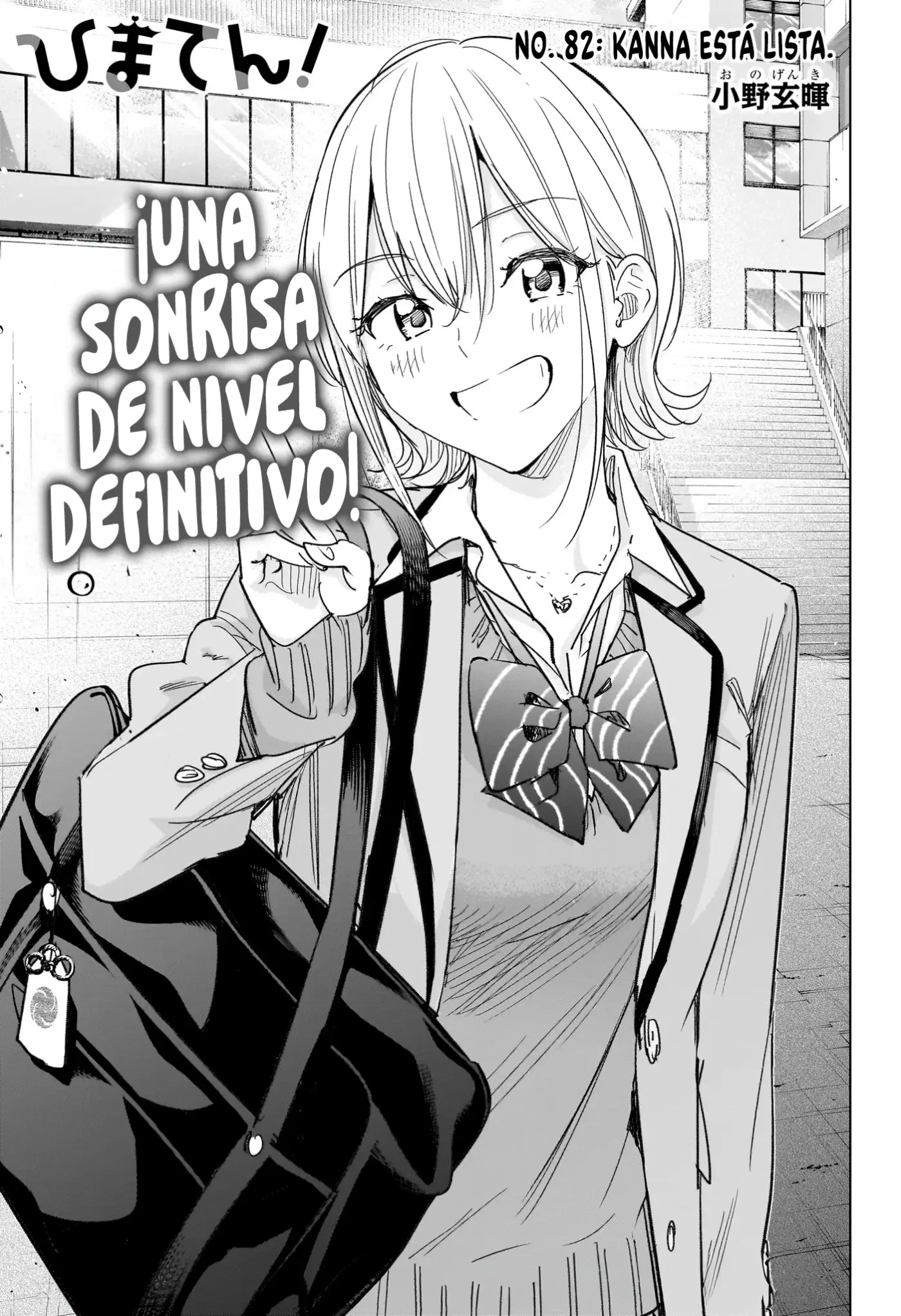 Hima-Ten! capítulo 82, página 2