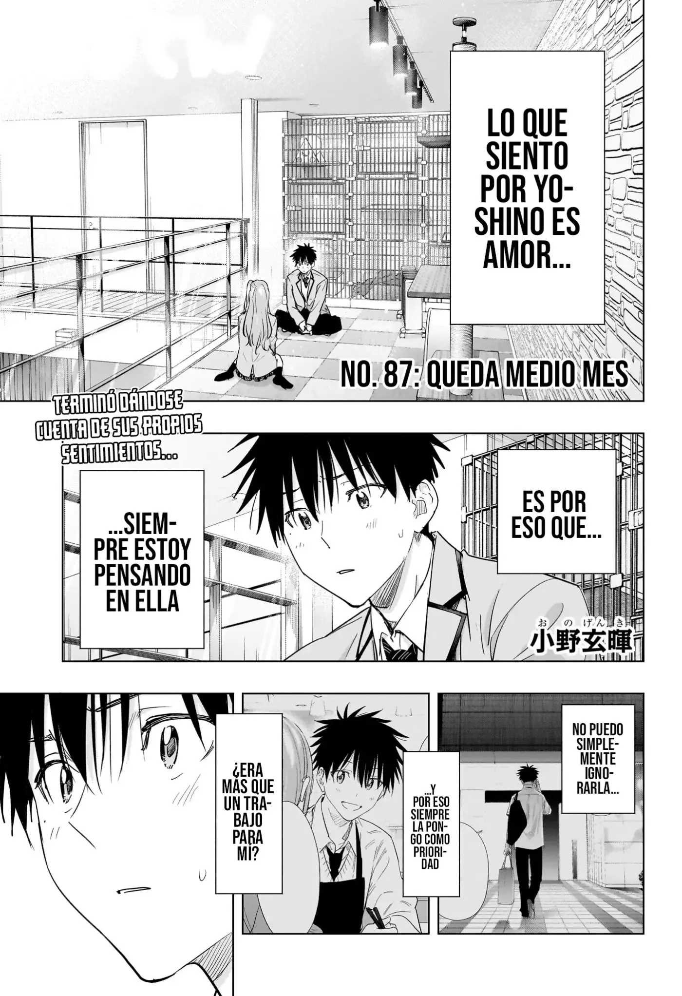 Hima-Ten! capítulo 87, página 2