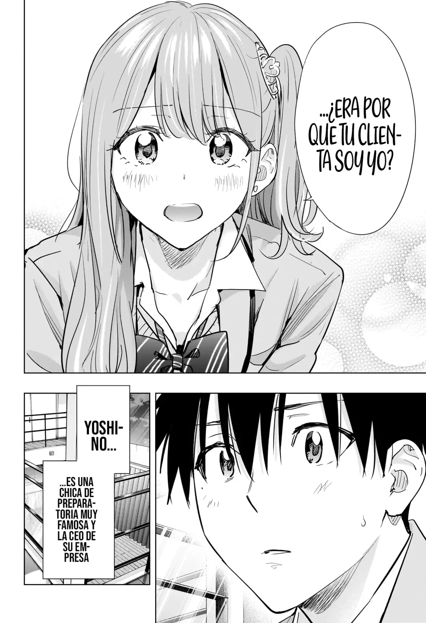 Hima-Ten! capítulo 87, página 7
