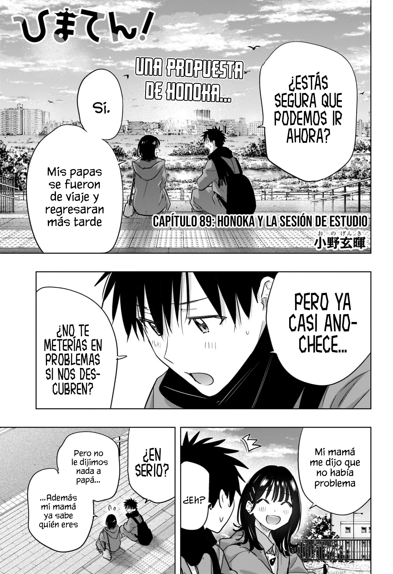 Hima-Ten! capítulo 89, página 2