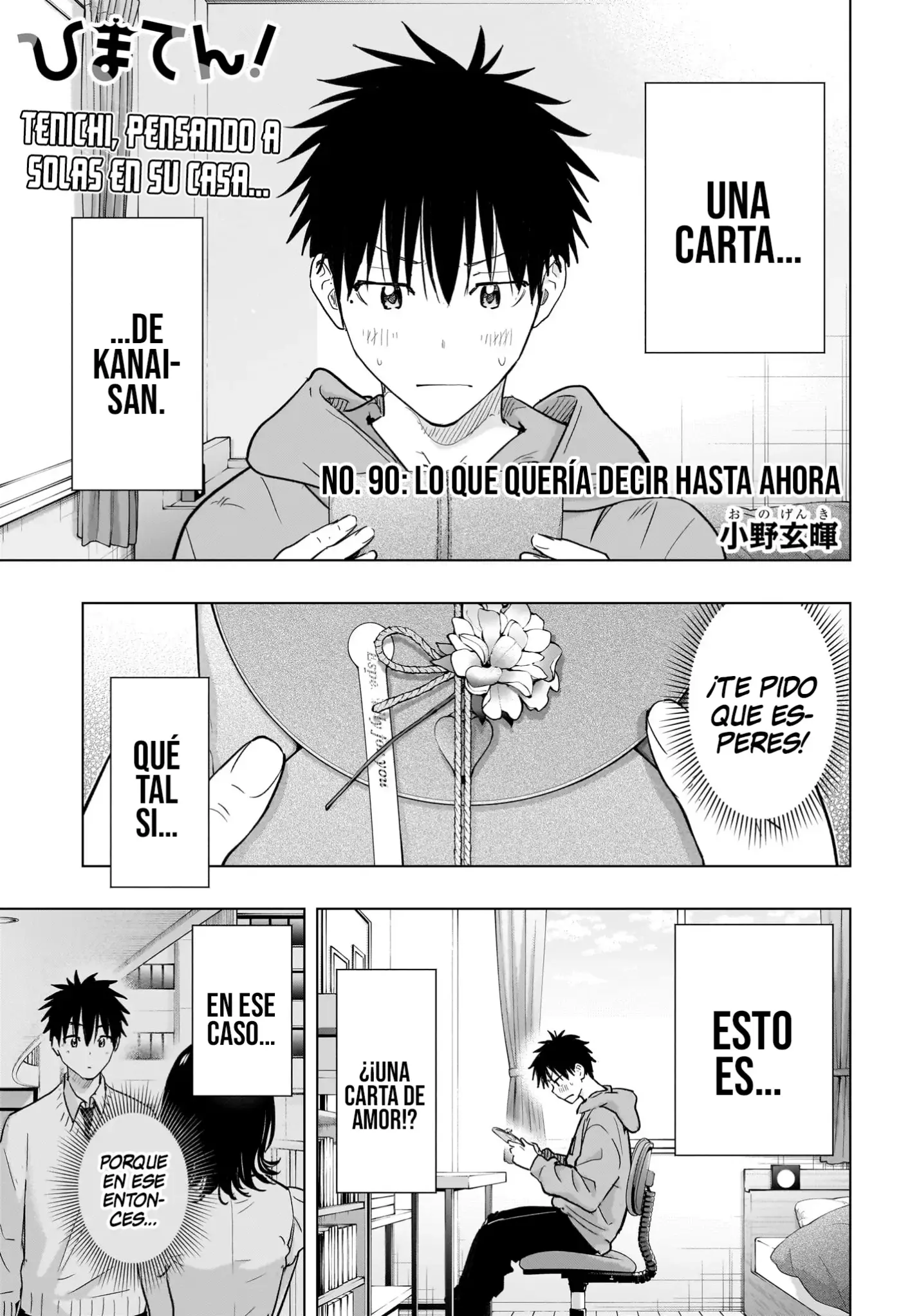 Hima-Ten! capítulo 90, página 2