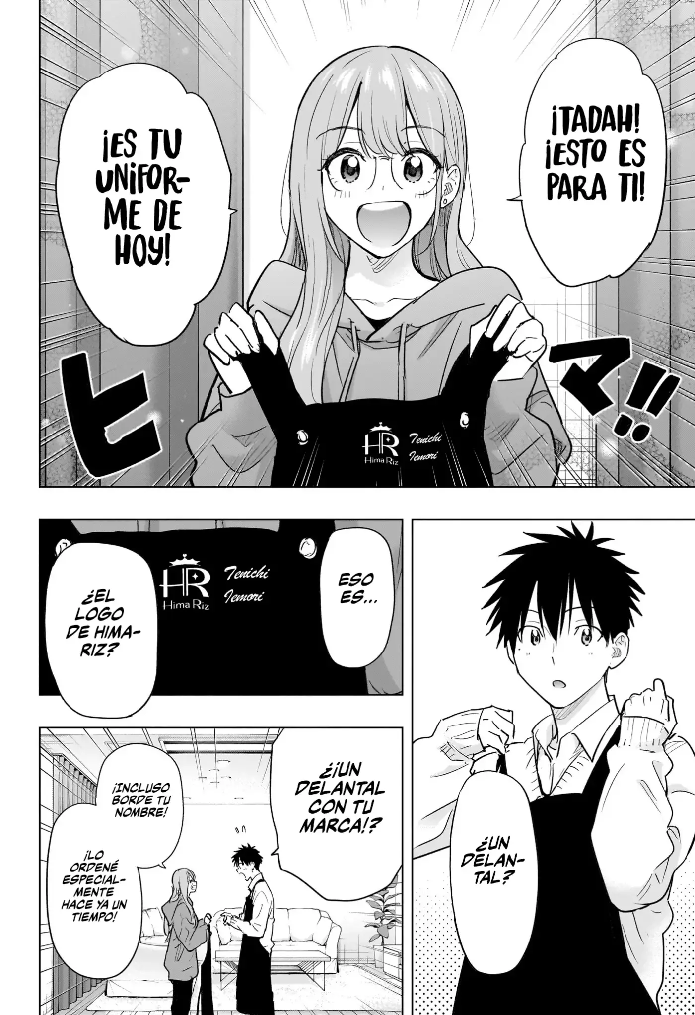 Hima-Ten! capítulo 92, página 3