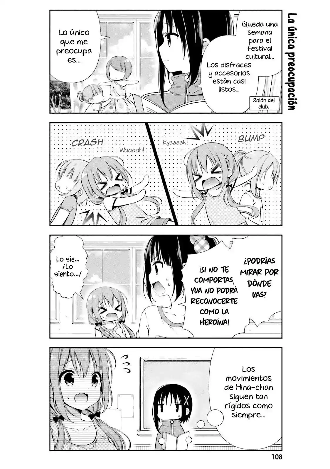 Hinako's Notes capítulo 11, página 3