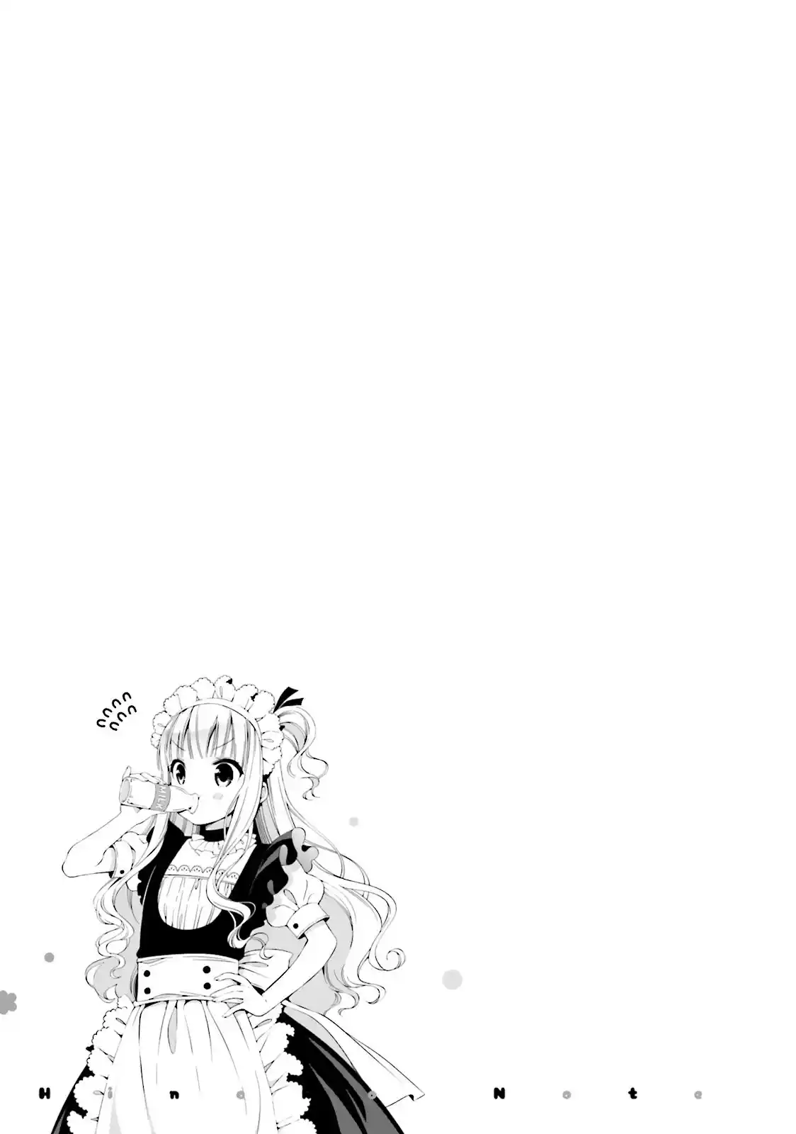 Hinako's Notes capítulo 12, página 12