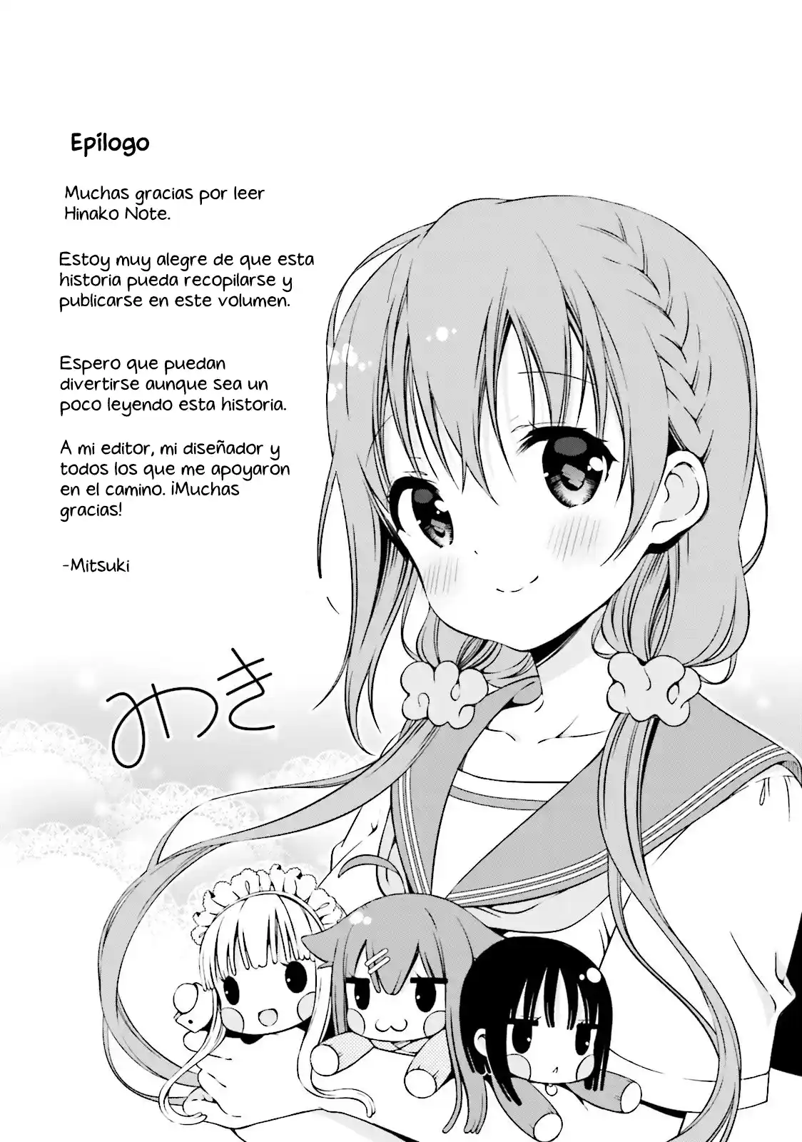 Hinako's Notes capítulo 12, página 13