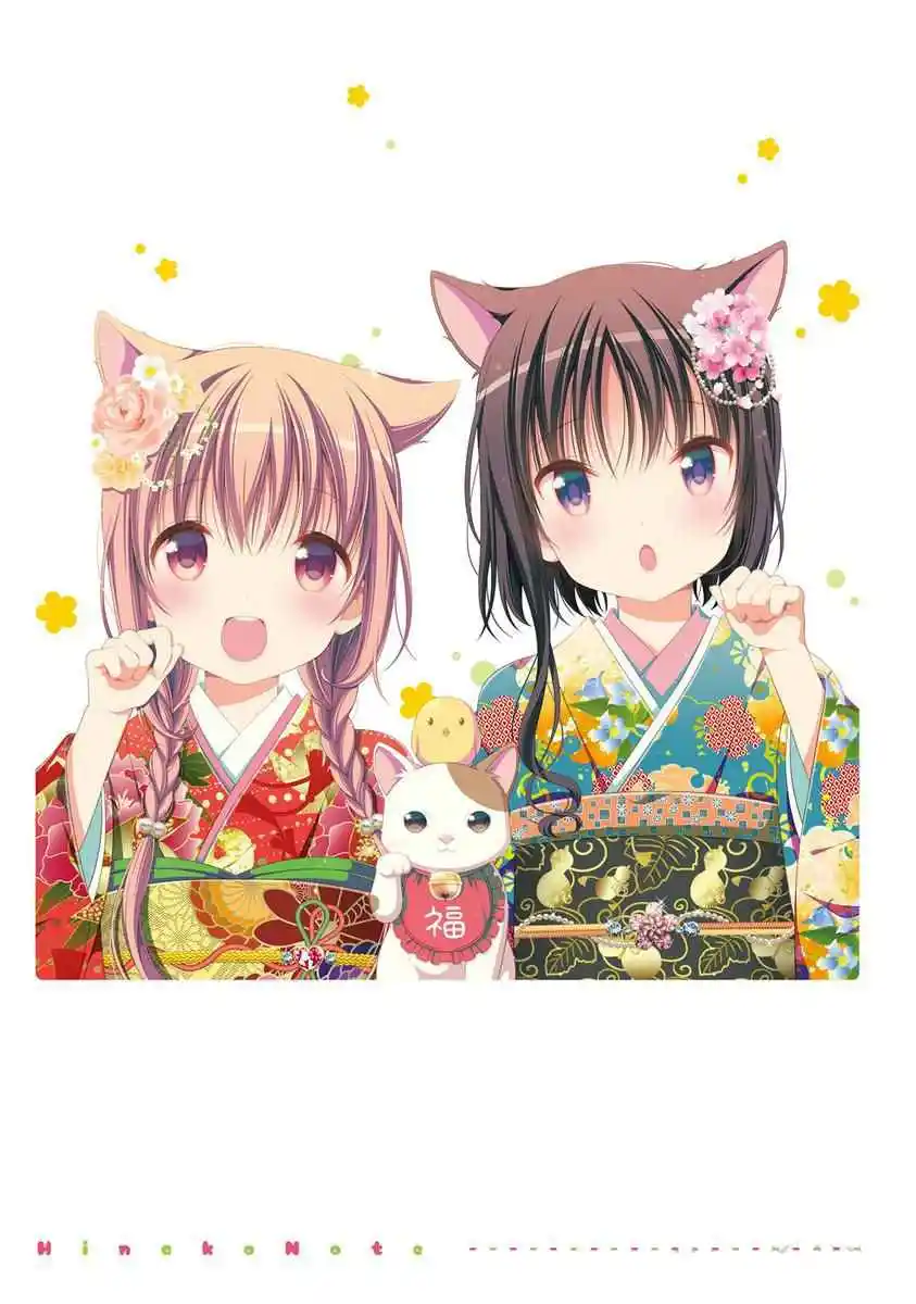 Hinako's Notes capítulo 13, página 5