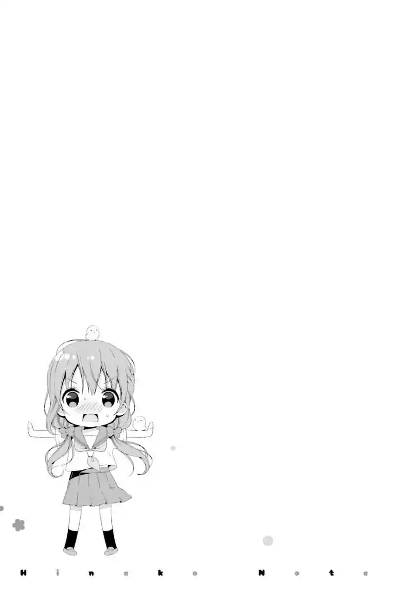 Hinako's Notes capítulo 19, página 16