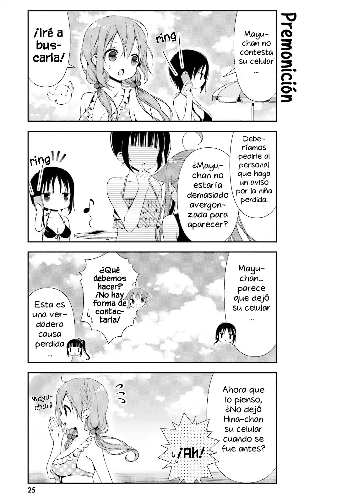 Hinako's Notes capítulo 23, página 8