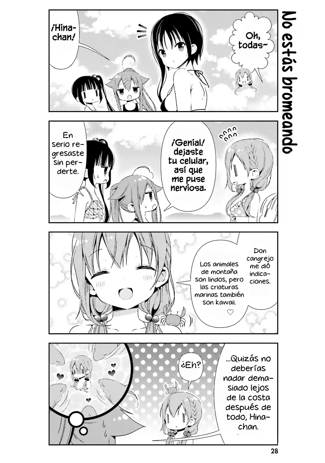 Hinako's Notes capítulo 23, página 11